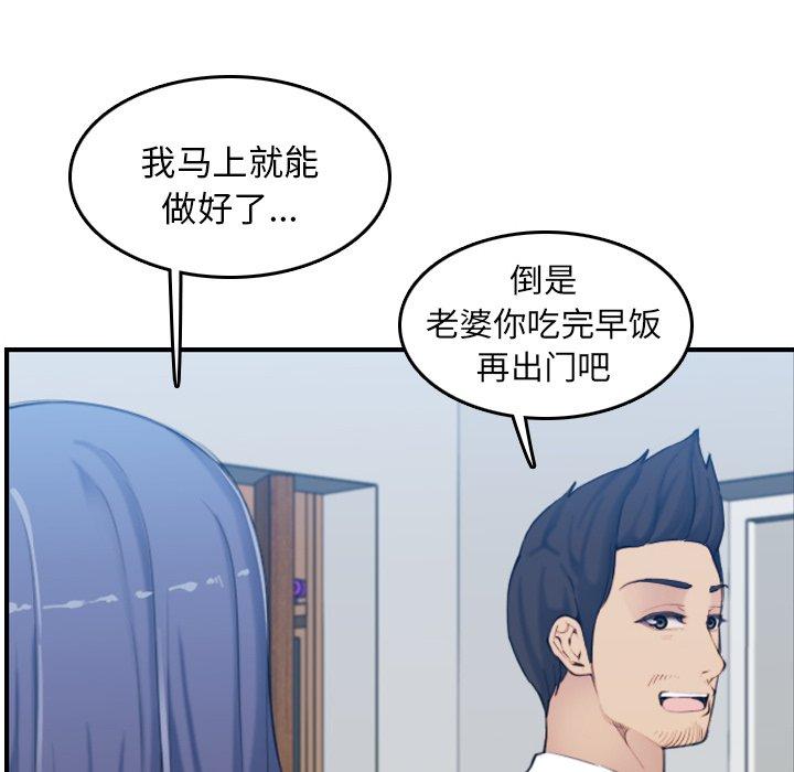 第 32 话 - 第8.jpg页
