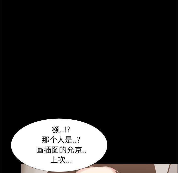 第 9 话 - 第59.jpg页