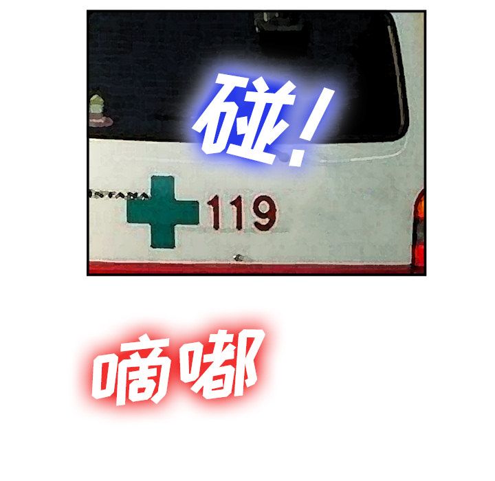 第 22 话 - 第110.jpg页
