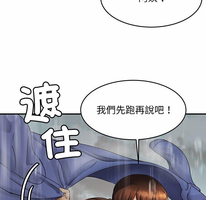 第3话 - 第208.jpg页
