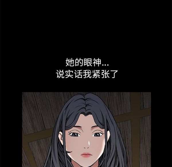 第 53 话 - 第18.jpg页