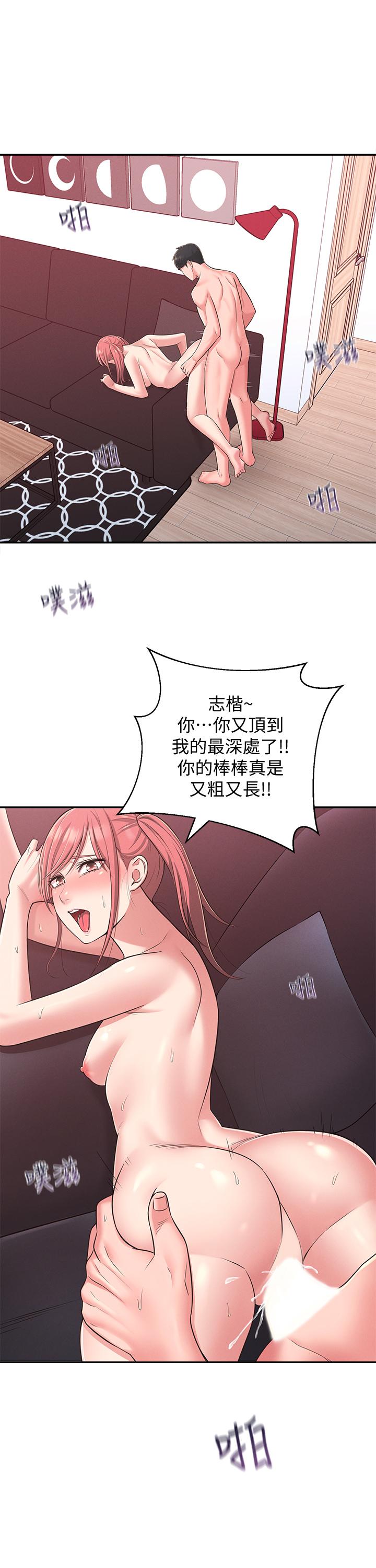 第21话-不该变成这样的 - 第34.jpg页