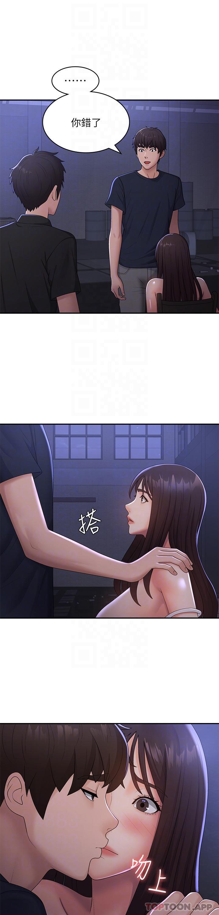 第53话-和变态一决高下 - 第23.jpg页