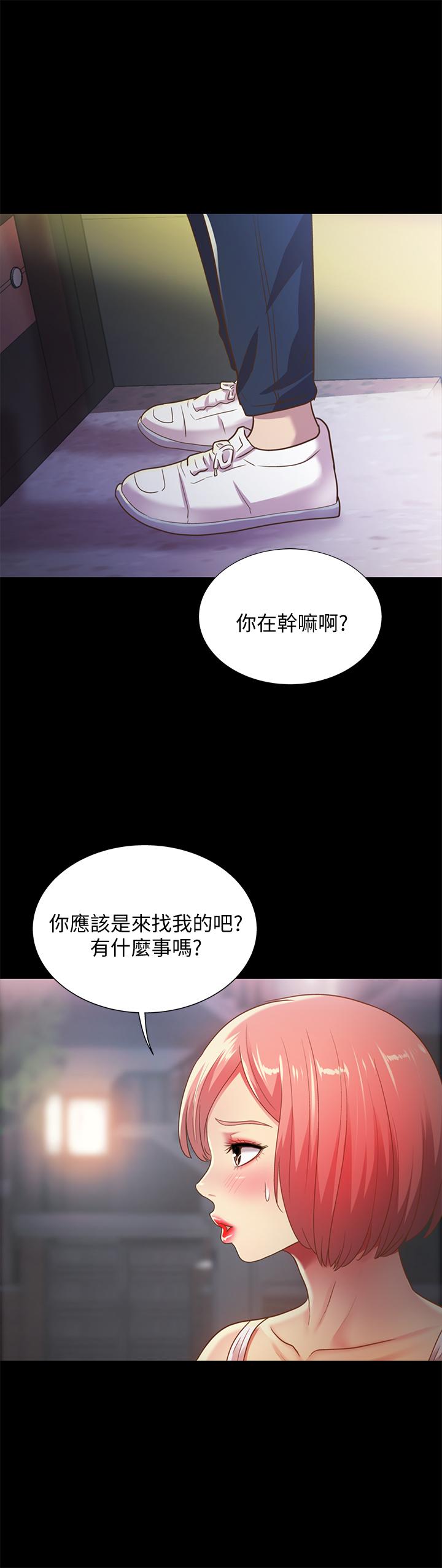 第61話-恩泳的熱情款待 - 第27.jpg页
