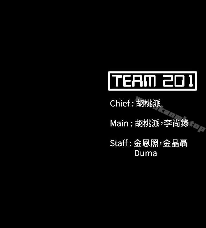 Loser 最终话 - 第36.jpg页