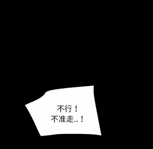 第 51 话 - 第12.jpg页