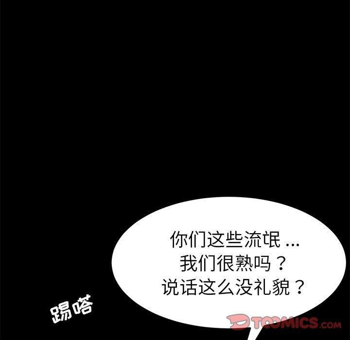 第53话 - 第75.jpg页