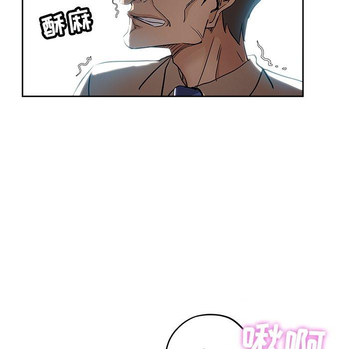 第 31 话 - 第12.jpg页