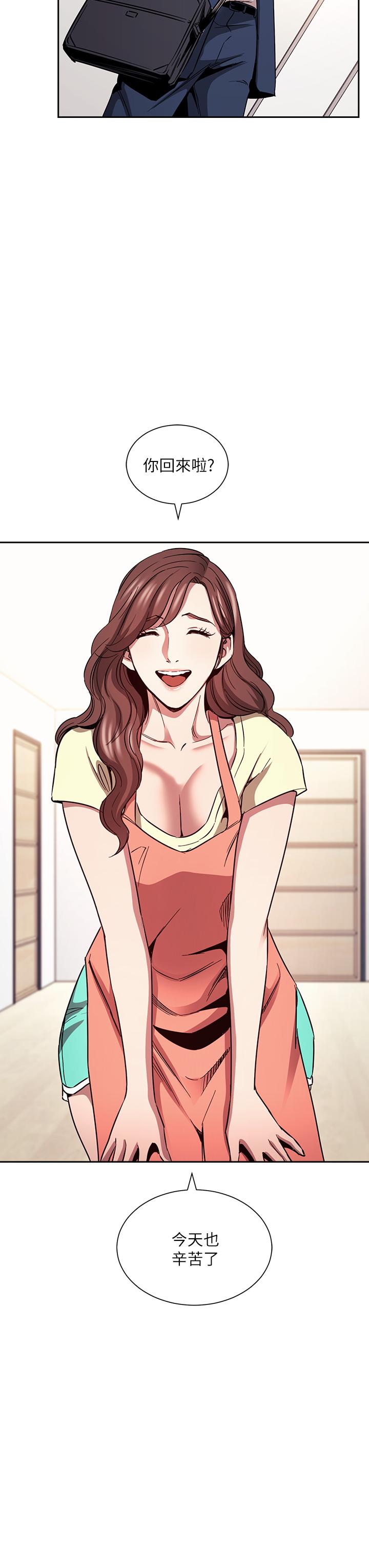 第81話-若佳，我愛你 - 第21.jpg页