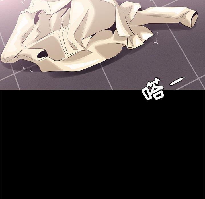 第 3 话 - 第79.jpg页