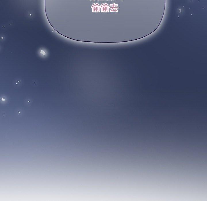 第15话 - 第169.jpg页