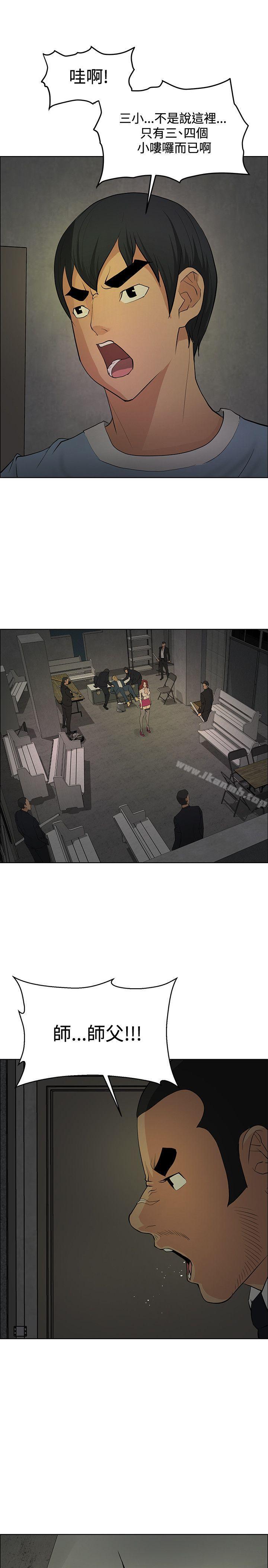 第43话 - 第13.jpg页