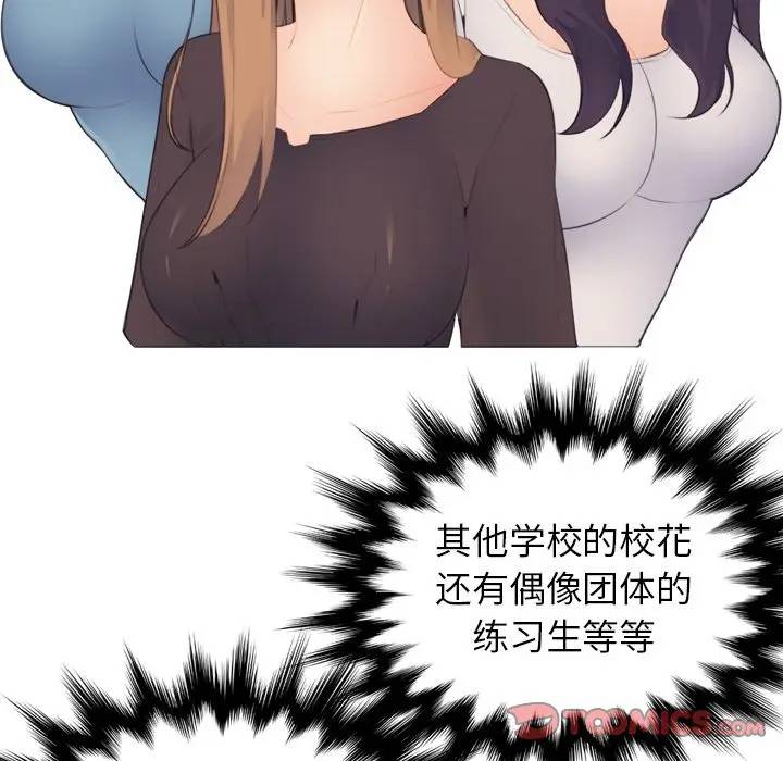 第12话 - 第111.jpg页