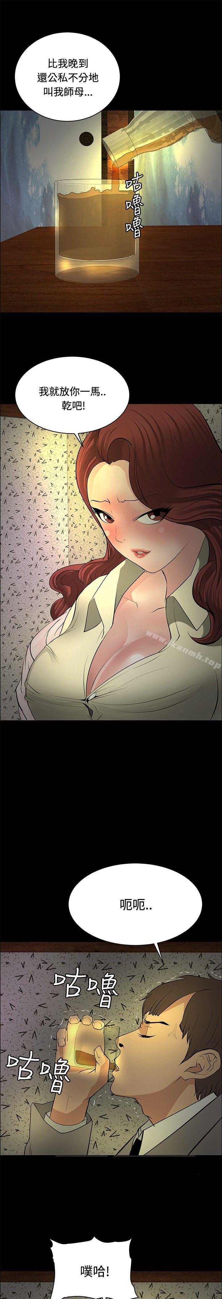 第25话 - 第19.jpg页