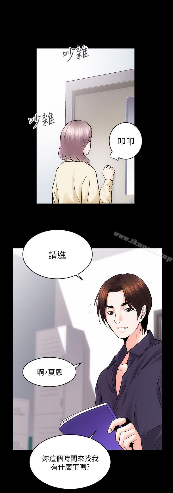 第8话 - 第14.jpg页
