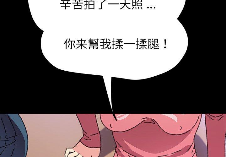 第58话 - 第2.jpg页