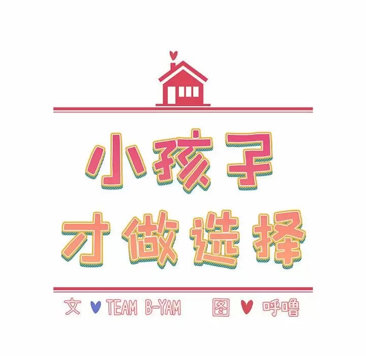 第17话 - 第36.jpg页