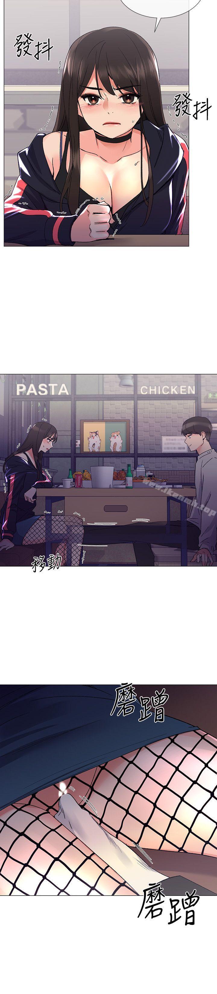 第17話-我想…試試看 - 第5.jpg页