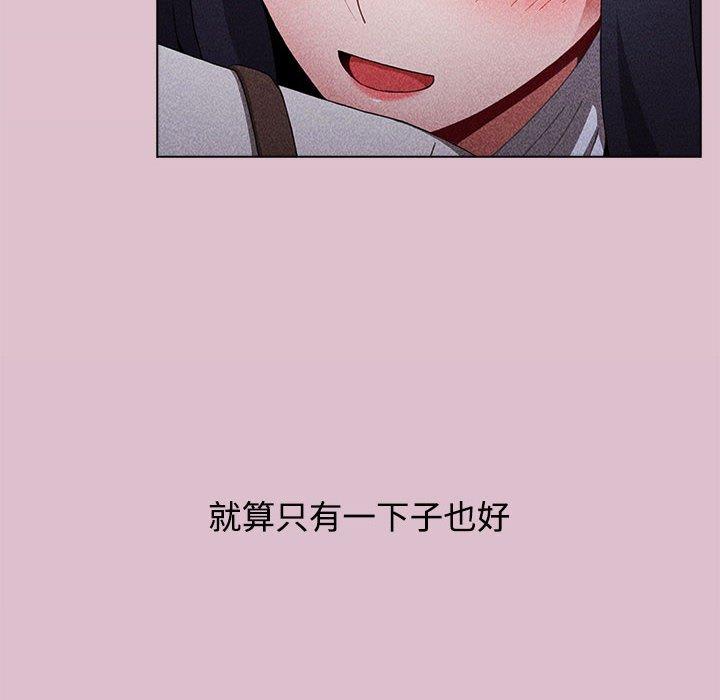 第37话 - 第102.jpg页