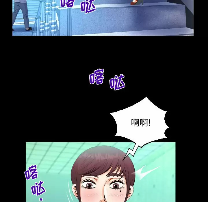 第39話 - 第28.jpg页