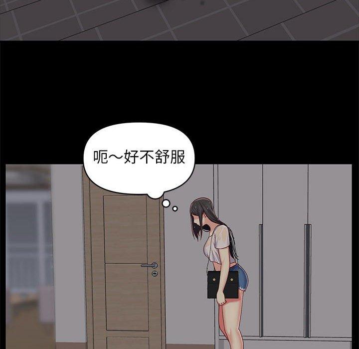 第9話 - 第106.jpg页