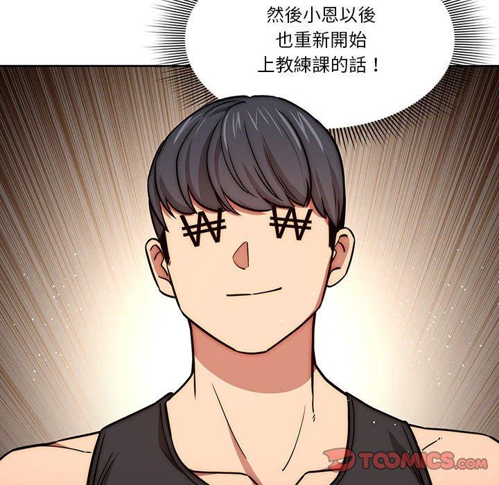 第55话 - 第66.jpg页