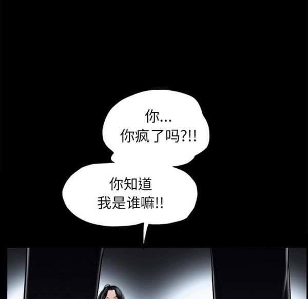 第 54 话 - 第104.jpg页