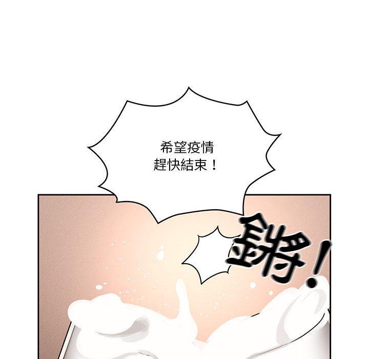 第45話 - 第60.jpg页