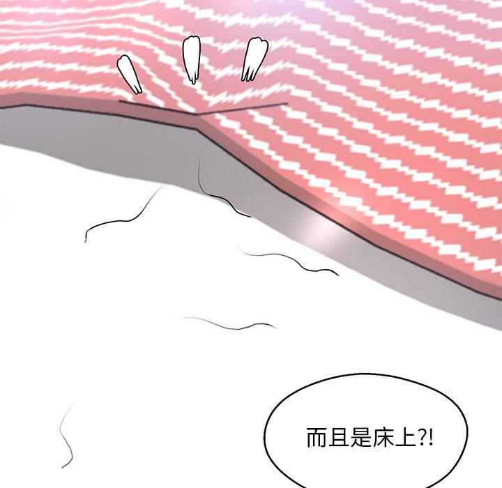 第 14 话 - 第37.jpg页
