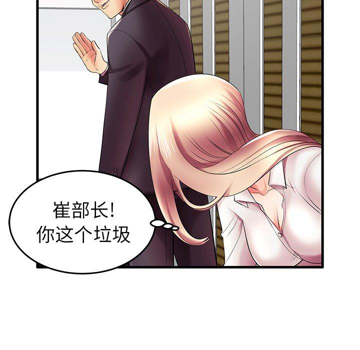 第9话 - 第37.jpg页