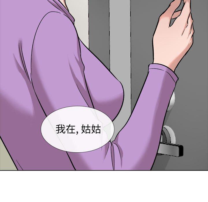 第 12 话 - 第110.jpg页