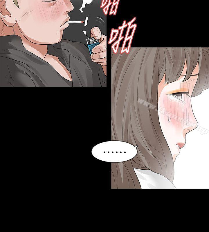 第14话-我想要在这里抱抱妳 - 第13.jpg页