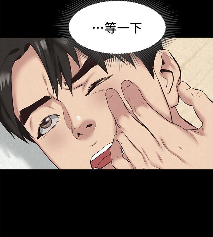 第16話-使人無法自拔的雅芸 - 第8.jpg页