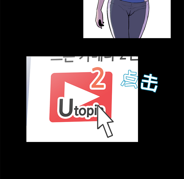 第38话 - 第68.jpg页