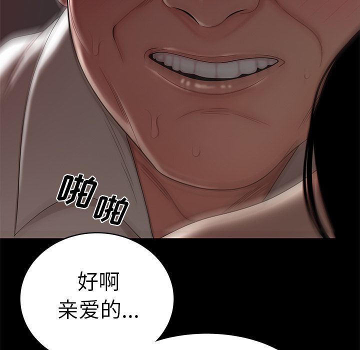 第 10 话 - 第113.jpg页