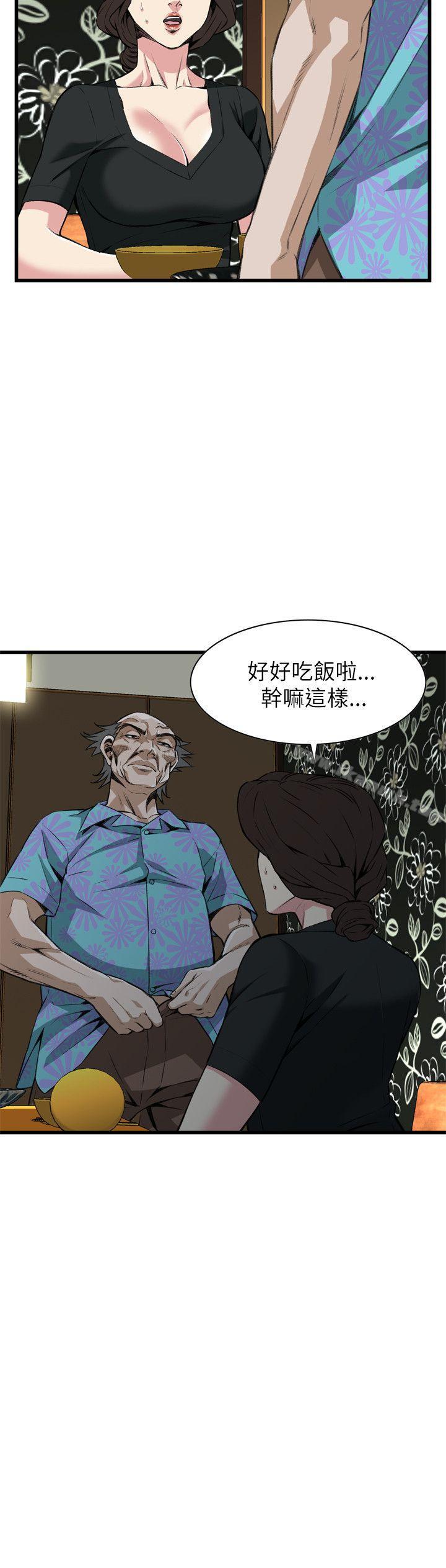 第99話 - 第17.jpg页