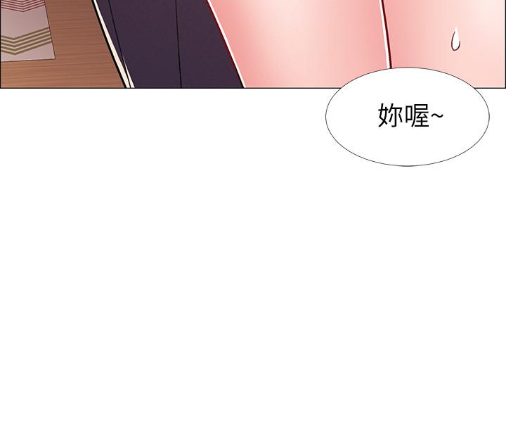 第29話-佳晴與佳靜各自的打算 - 第9.jpg页