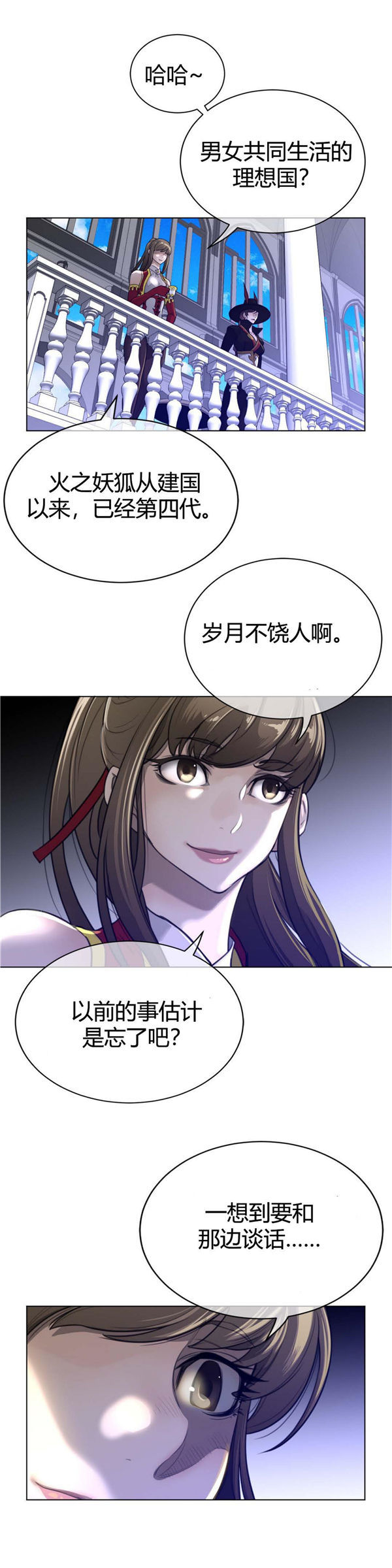 第 64 话 - 第8.jpg页