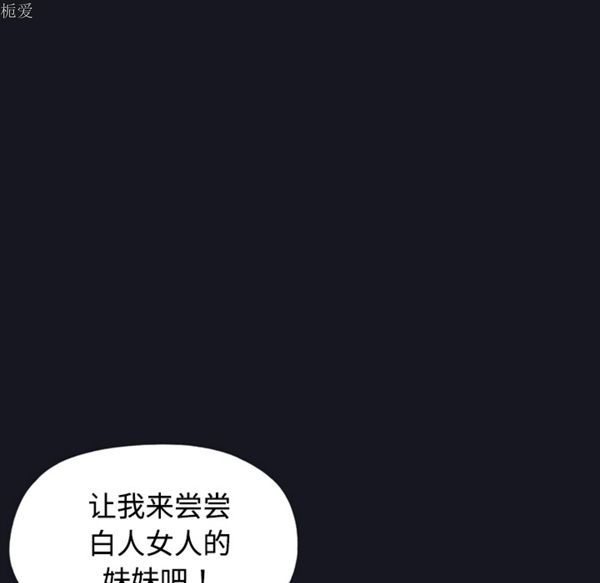第 27 话 - 第30.jpg页