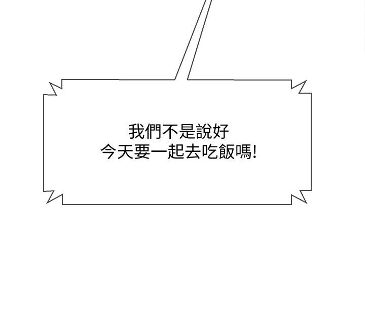 第27話-你老公在對面 - 第9.jpg页