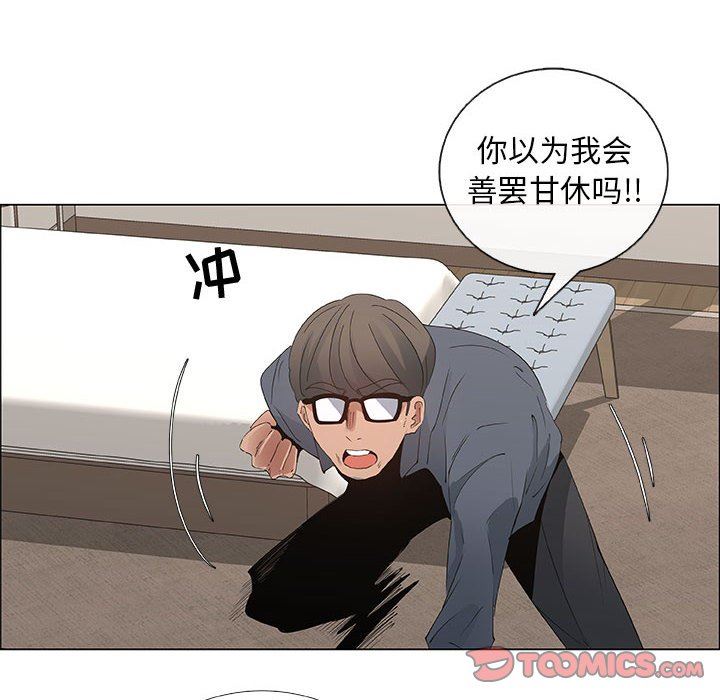 第35话 - 第18.jpg页