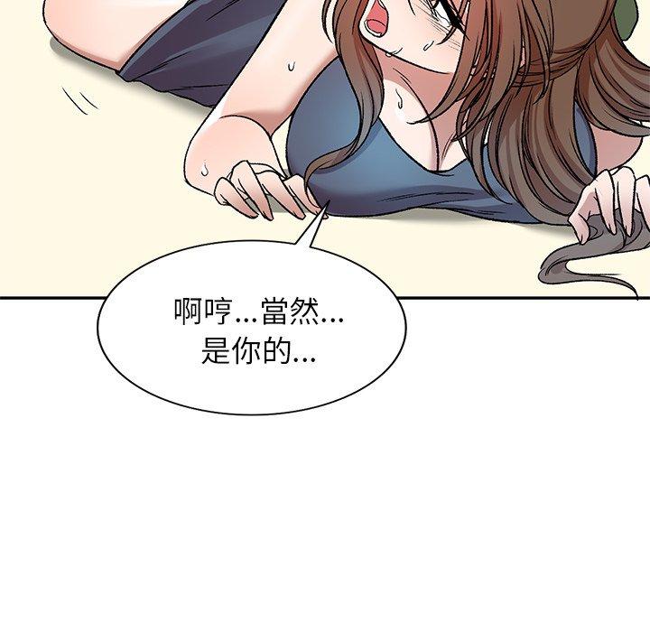 第7話 - 第32.jpg页