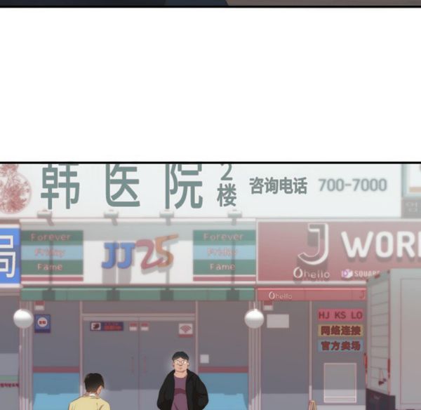 第 24 话 - 第67.jpg页