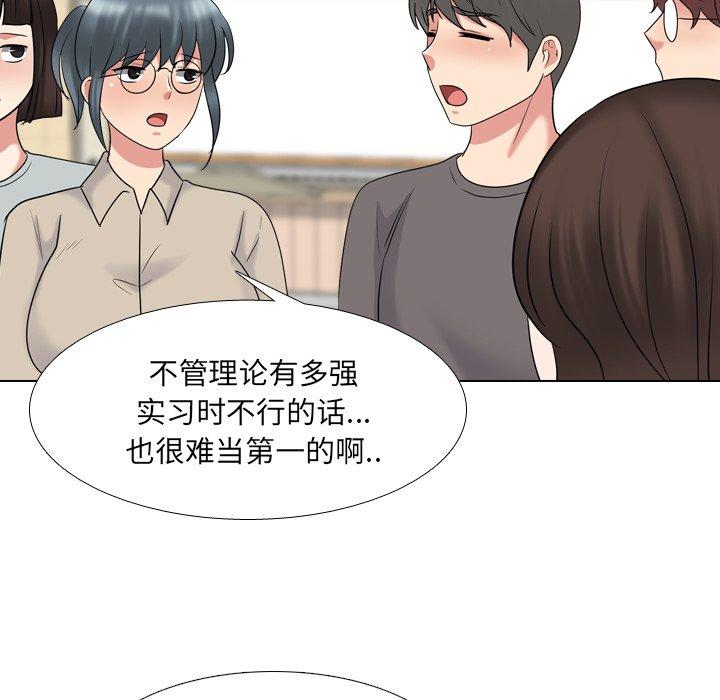 第30话 - 第29.jpg页
