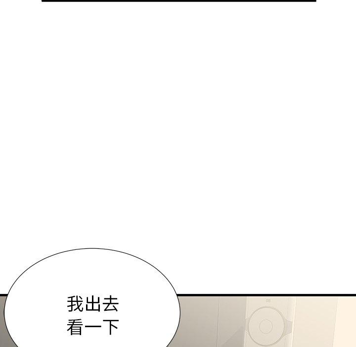 第42话 - 第5.jpg页