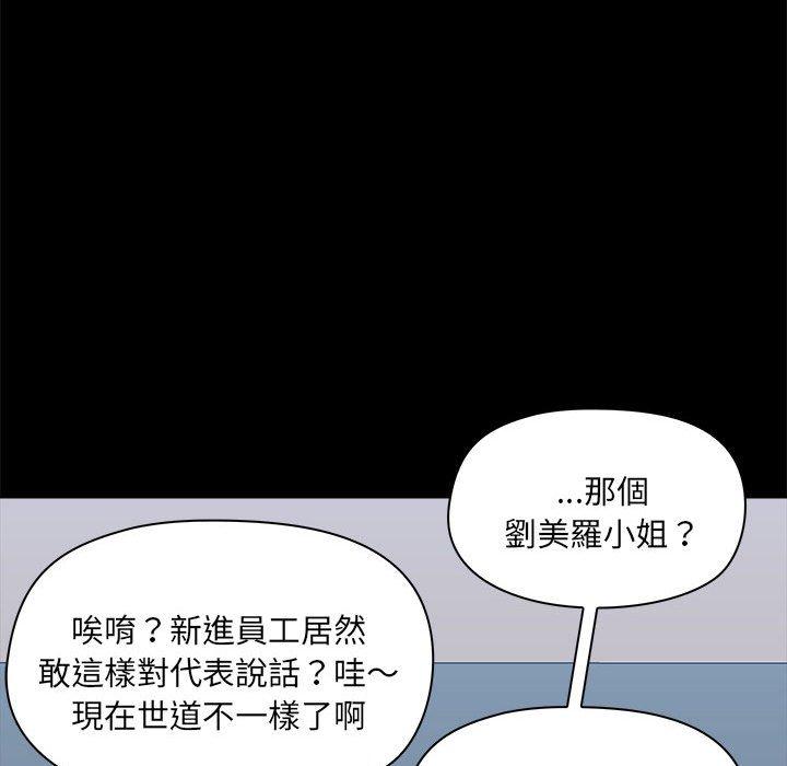 第77话 - 第80.jpg页