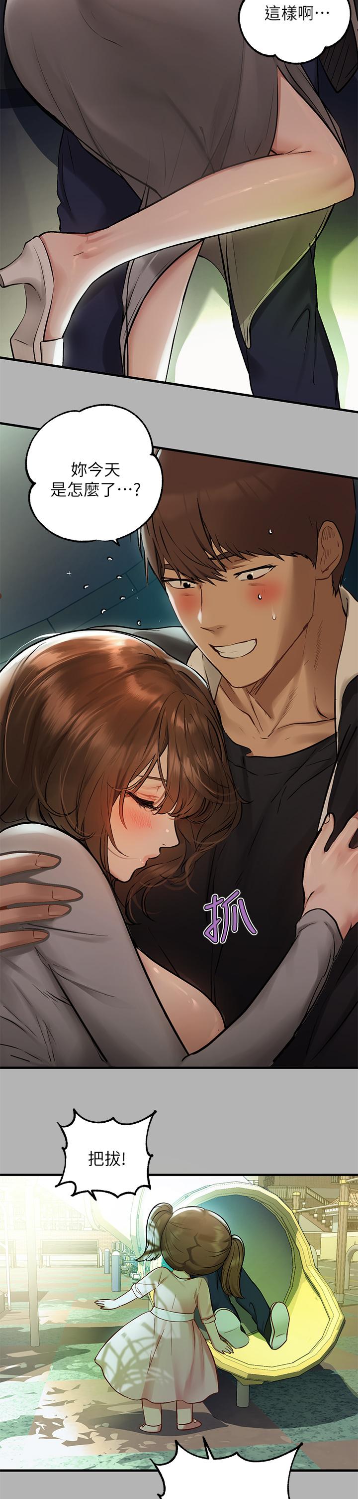第50話-銘宇爭奪戰 - 第24.jpg页