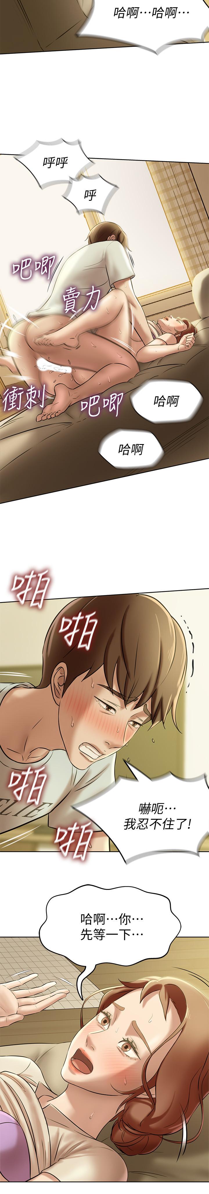 第7話-阿姨，給我看看你的臉 - 第23.jpg页
