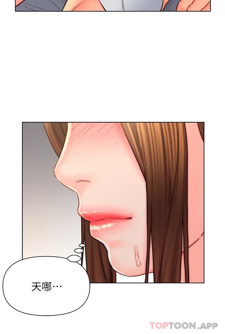 第17話-滿臉女婿濃郁的精液 - 第20.jpg页