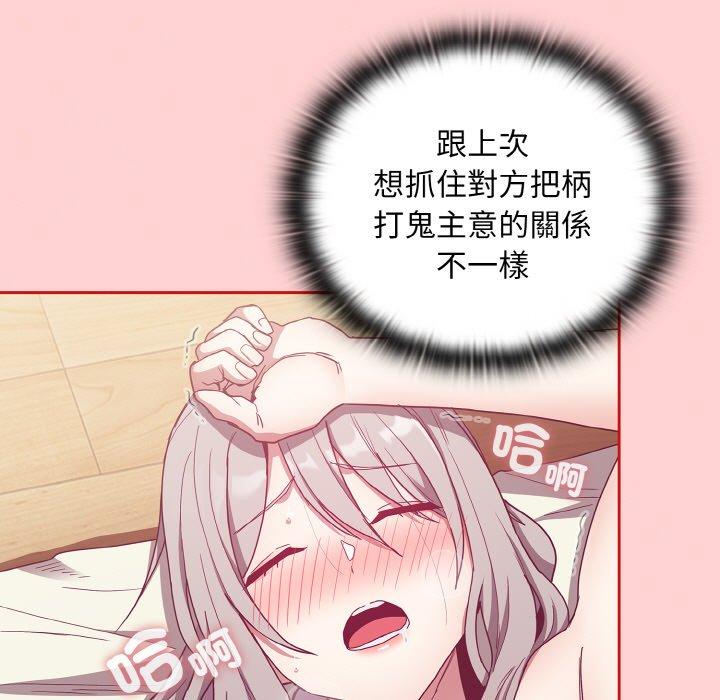 第57话 - 第13.jpg页